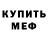 КЕТАМИН VHQ Andrey podlec