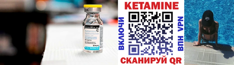 Купить закладки  Сысерть  КЕТАМИН VHQ 