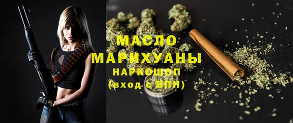 кристаллы Арсеньев