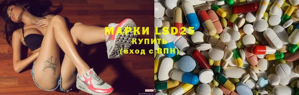 спайс Алексин