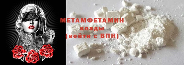 мефедрон мука Аркадак