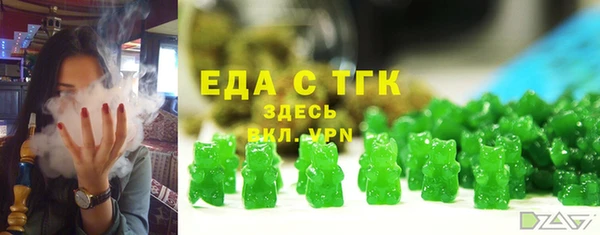 спайс Алексин