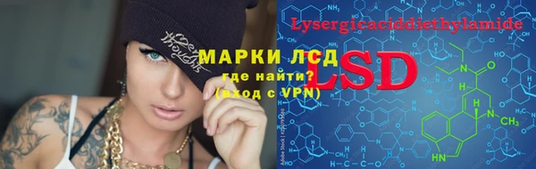 спайс Алексин