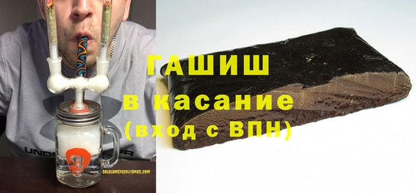 кристаллы Арсеньев