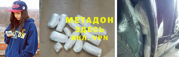 гашишное масло Армянск
