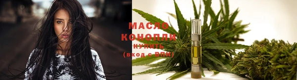 кристаллы Арсеньев