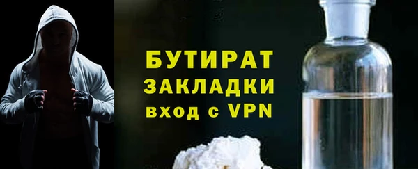 мефедрон мука Аркадак