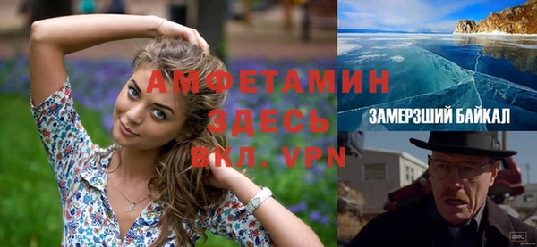 мефедрон мука Аркадак