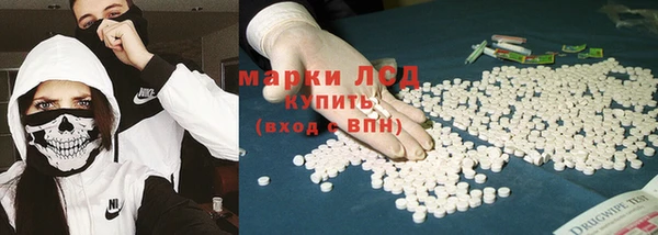спайс Алексин