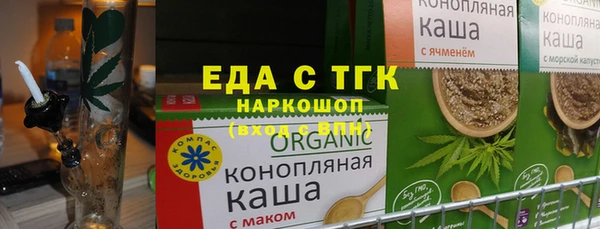 гашишное масло Армянск