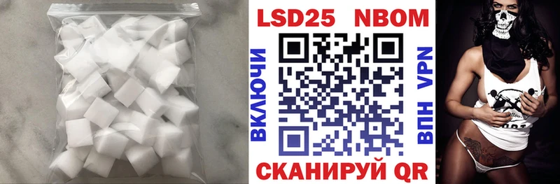 ЛСД экстази кислота Купить где Сысерть