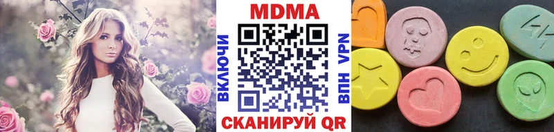 МДМА VHQ  Купить где  Сысерть 