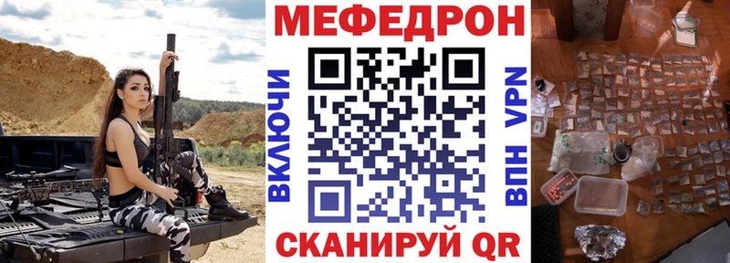 Купить закладки Сысерть МЕФ 4 MMC