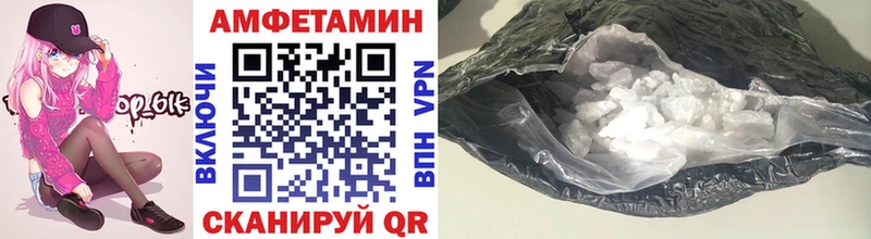 Купить  Сысерть  МЕТАМФЕТАМИН винт 
