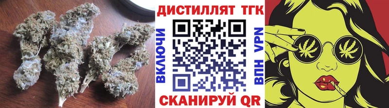 ТГК вейп с тгк  Купить закладки  Сысерть 